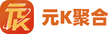 元K官网